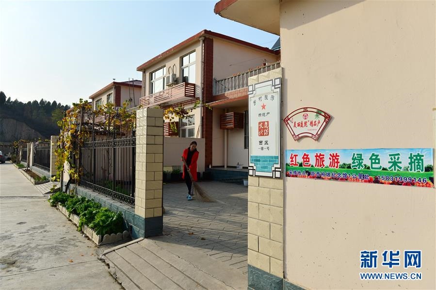 （壯麗70年·奮斗新時代·圖文互動）（3）西柏坡：70年，三代人的精神傳承