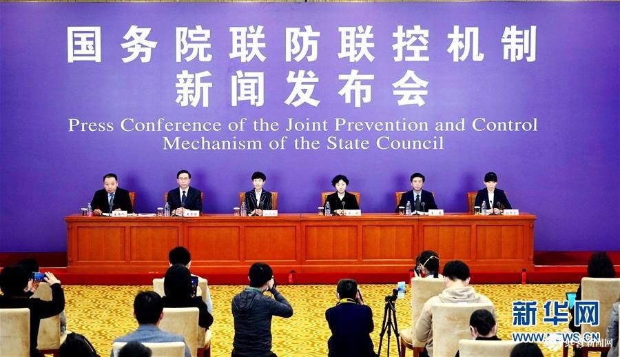 (聚焦疫情防控·圖文互動)國務院聯(lián)防聯(lián)控機制:新冠肺炎治愈患者已逾萬例