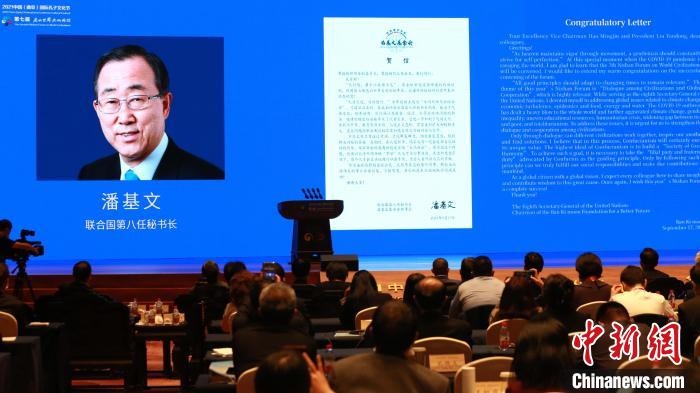 9月27日，第七屆尼山世界文明論壇在山東曲阜開幕?！×籂?攝