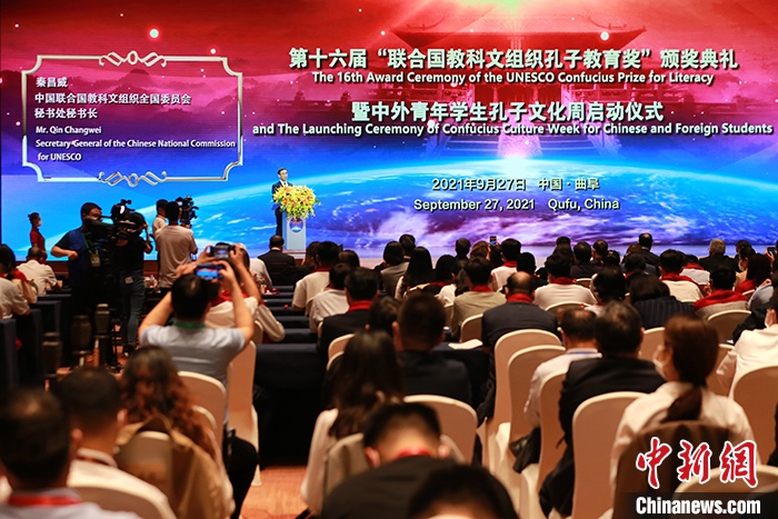 圖為中國(guó)聯(lián)合國(guó)教科文組織全國(guó)委員會(huì)秘書(shū)長(zhǎng)秦昌威致辭。 <a target='_blank' href='http://www.chinanews.com/'>中新社</a>記者 梁犇 攝