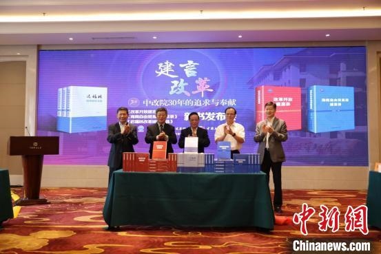 魏禮群(右三)、趙奇(右二)、宋曉梧(左一)、遲福林(左二)、趙劍英(右一)為新書(shū)揭幕?！∫Τ商?hào) 攝