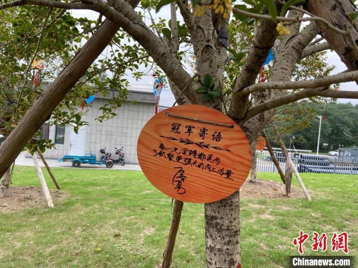 石智勇寫下的寄語。　林波 攝