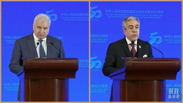 △俄羅斯駐華大使杰尼索夫(左)、阿爾及利亞駐華大使布哈利法(右)分別致辭。(總臺央視記者石丞、魏子鈞拍攝)