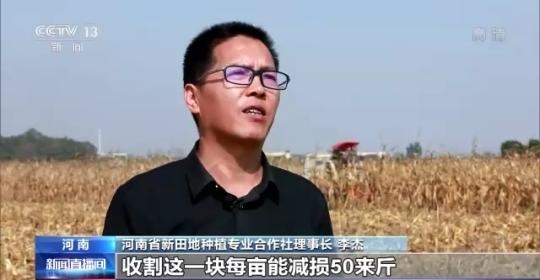 十八連豐！秋收近九成 我國(guó)糧食產(chǎn)能穩(wěn)步提升