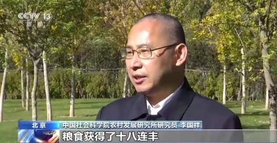 十八連豐！秋收近九成 我國(guó)糧食產(chǎn)能穩(wěn)步提升