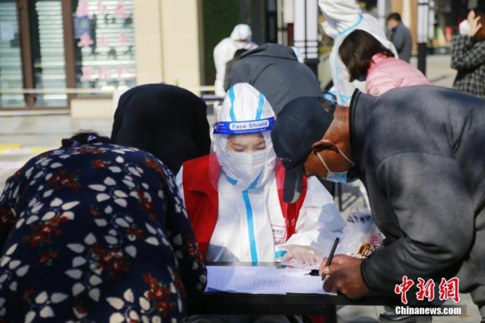 資料圖：青海省西寧市城西區(qū)一核酸檢測采樣點，居民進行信息登記。<a target='_blank' href='http://www.chinanews.com/'>中新社</a>記者 馬銘言 攝
