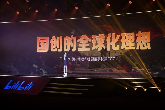 發(fā)布會(huì)現(xiàn)場(chǎng)。活動(dòng)方供圖