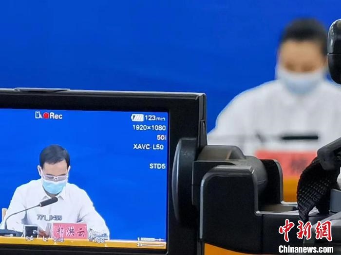 圖為發(fā)布會現(xiàn)場?！‰]川縣新冠肺炎疫情防控工作指揮部供圖