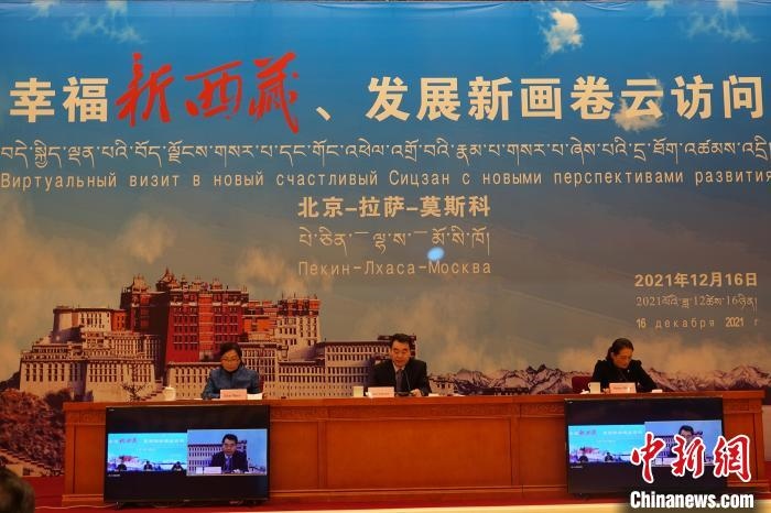 “幸福新西藏、發(fā)展新畫卷”云訪問活動拉薩會場。　冉文娟 攝