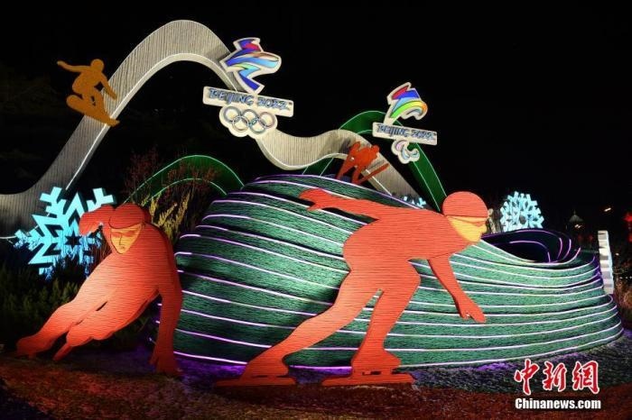 1月20日，北京2022年冬奧會(huì)和冬殘奧會(huì)城市景觀布置工作完成，多處景觀點(diǎn)亮燈光，為即將到來(lái)的冬奧賽事增光添彩。圖為位于東單東北角的“綠色冬奧”主題花壇。<a target='_blank' href='/' >中新網(wǎng)</a>記者 李駿 攝