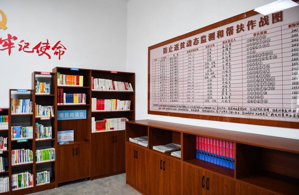 1月27日拍攝的臨汾市汾西縣段村村委會(huì)便民服務(wù)中心內(nèi)的防止返貧動(dòng)態(tài)監(jiān)測(cè)和幫扶作戰(zhàn)圖。新華社記者 柴婷 攝