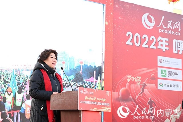 呼和浩特市政府副秘書長云霖瓊致辭。人民網(wǎng) 劉藝琳攝