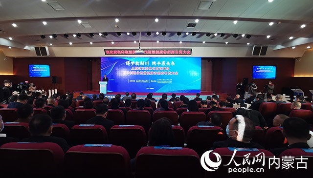 呼和浩特市土默特左旗優(yōu)化營商環(huán)境暨伊利現(xiàn)代智慧健康谷招商引資大會(huì)現(xiàn)場。人民網(wǎng) 劉藝琳攝