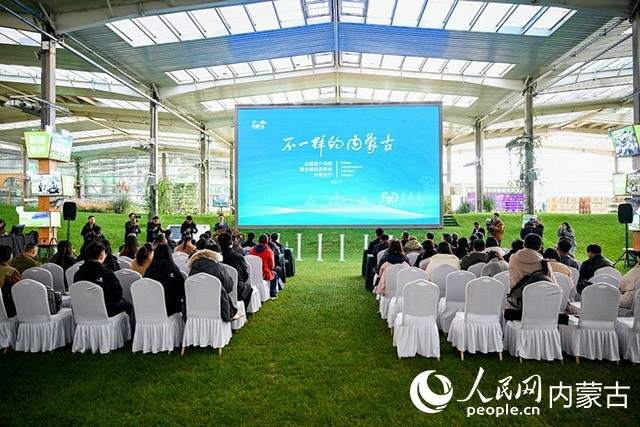 啟動(dòng)儀式現(xiàn)場(chǎng)。主辦方供圖