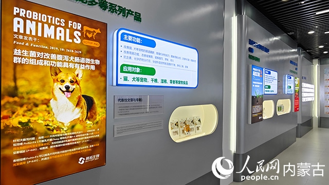 科拓生物產(chǎn)品展示。人民網(wǎng)記者 張雪冬攝