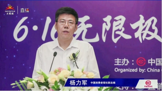 1592356061996222.png 2.(新聞稿 )6·16無限極規(guī)范經營宣傳日活動在廣州舉行F419.png