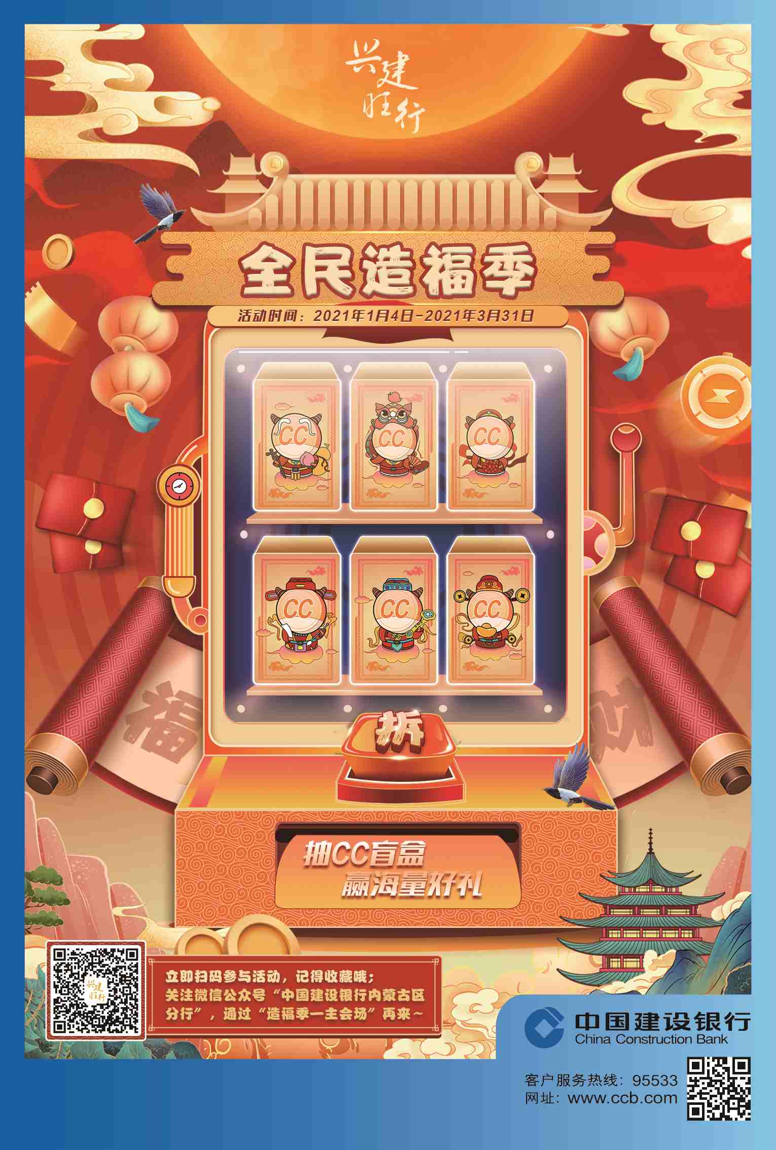 1611538121152738.jpg 微信圖片_20210125092640.jpg