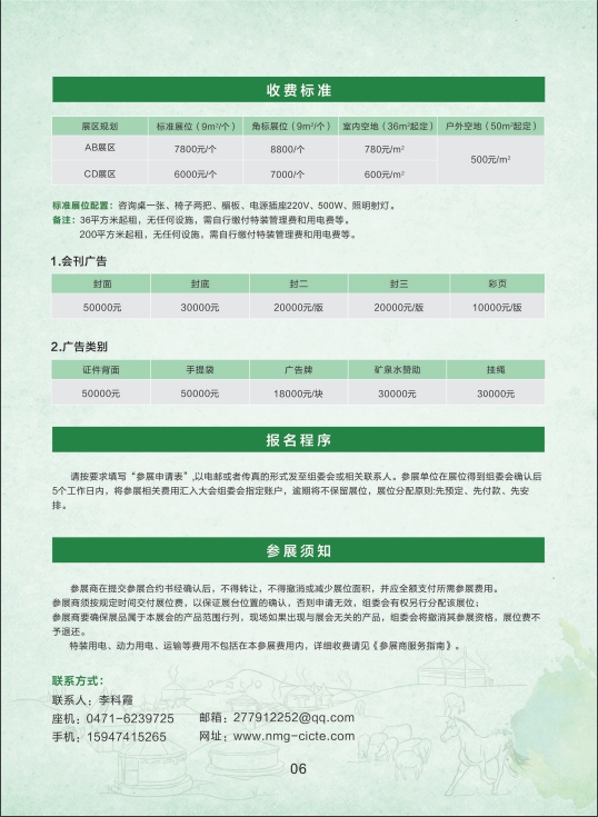 1612340140127516.png 微信圖片_20210203160921.png