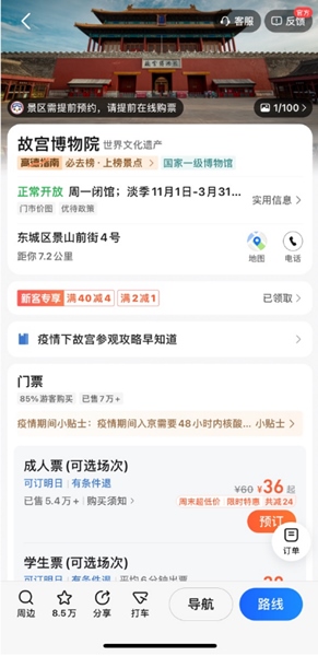 1648957308545513.png 圖片4_副本.png