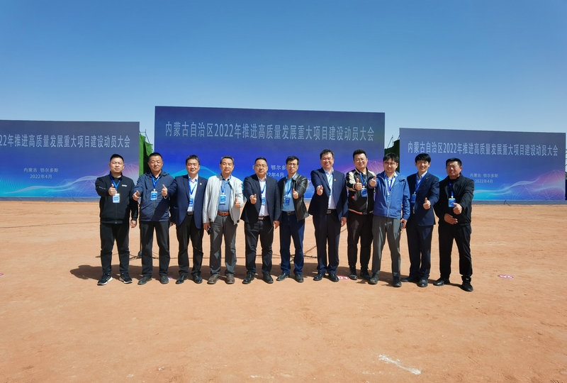 1649464924923505.jpg 鄂爾多斯主會場重保工作組.jpg