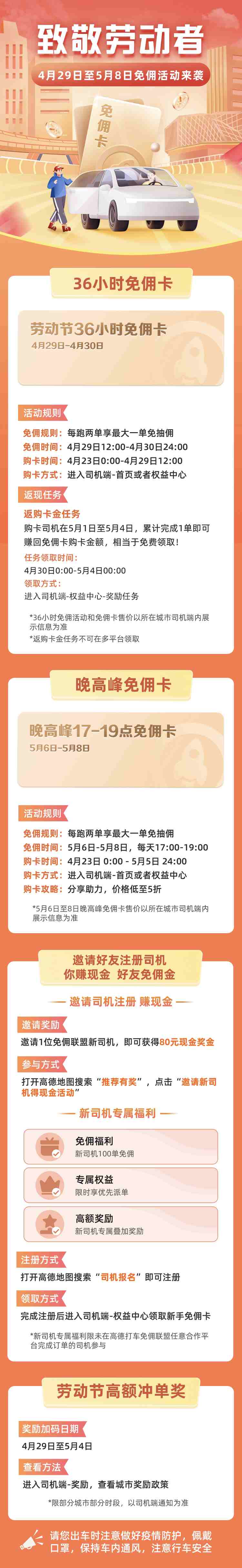 1651223565126857.png 微信圖片_20220429170532.png