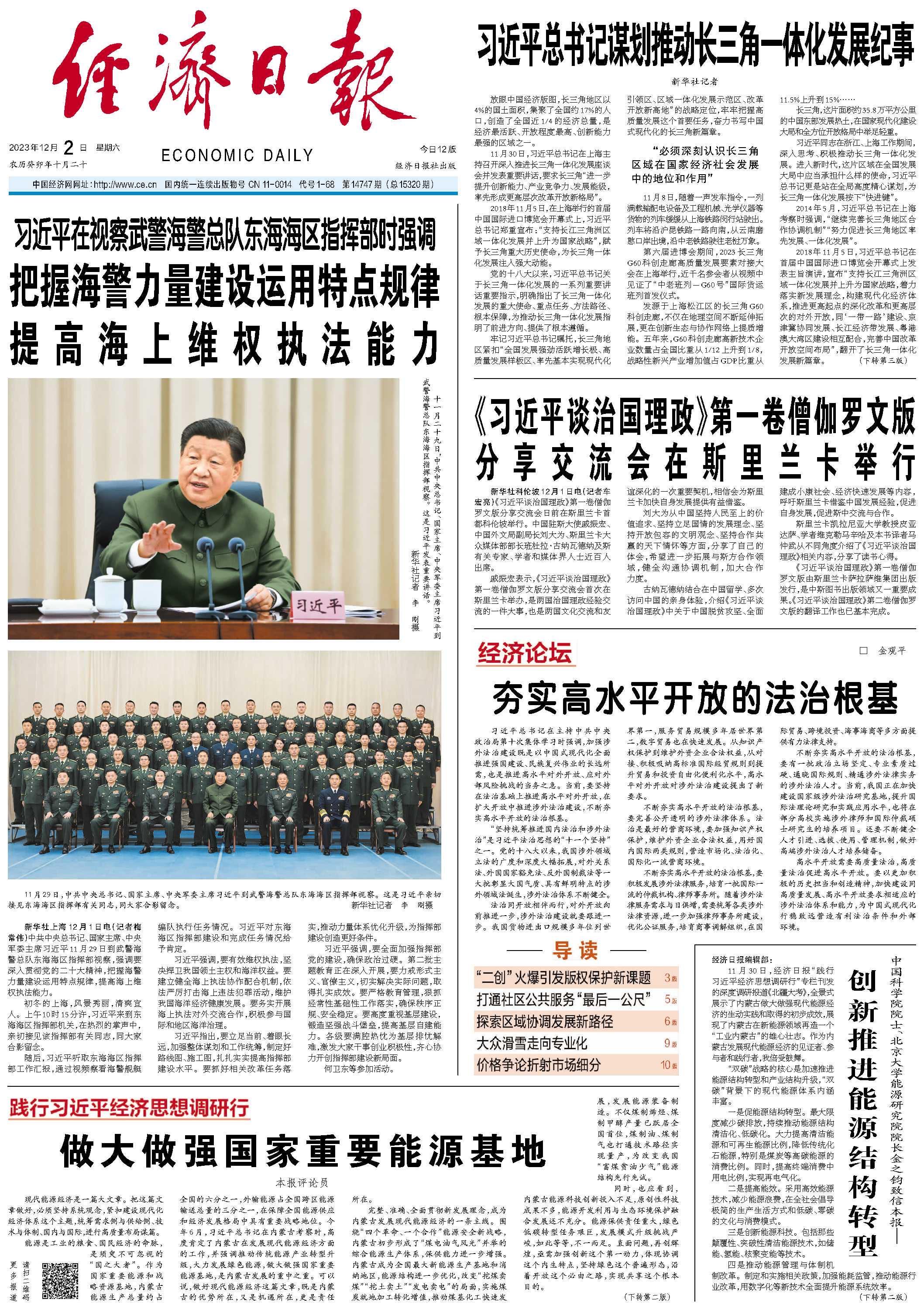 1701490483102170.jpeg 1701490483102170.jpeg