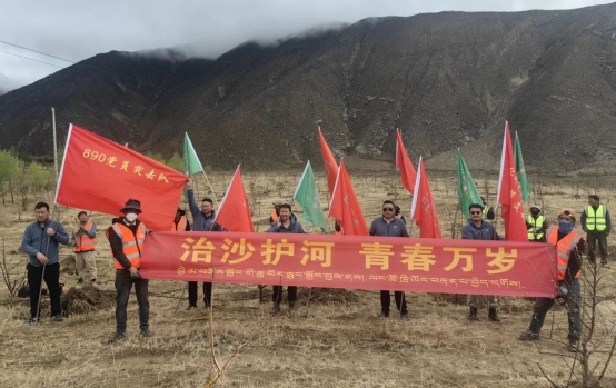 1713783727543921.png 第55個世界地球日2344.png