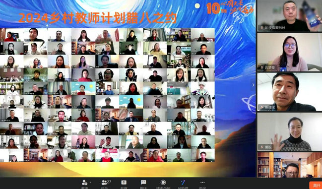 1736303780815581.jpg 教師.jpg