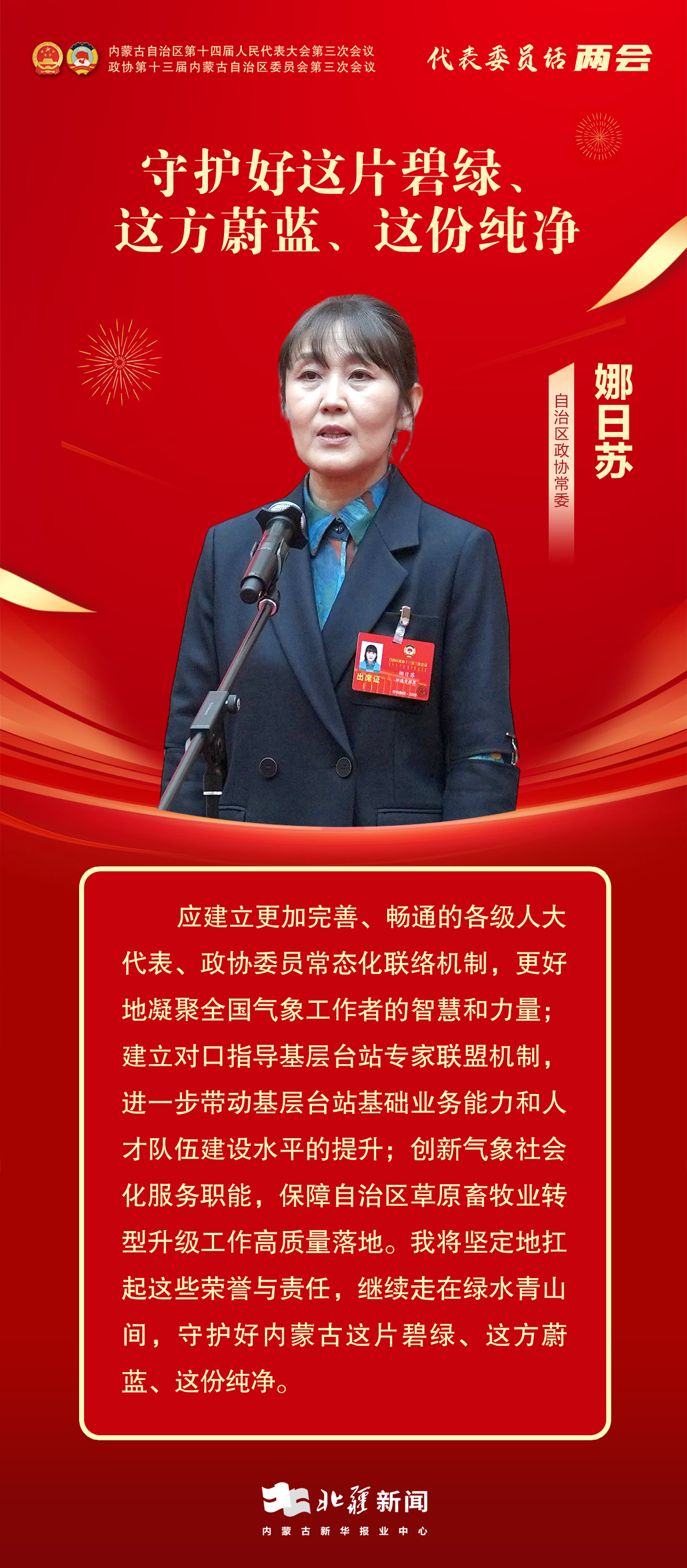 1736755078460569.jpg 20250113154116.jpg