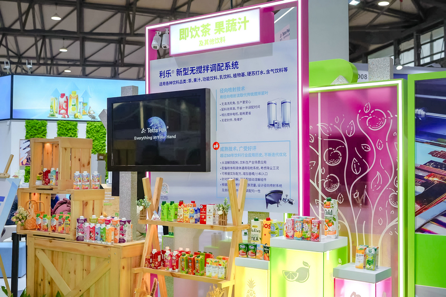 2. 利樂即飲茶、果蔬汁及其他飲料展臺展示利樂端到端解決方案.jpg