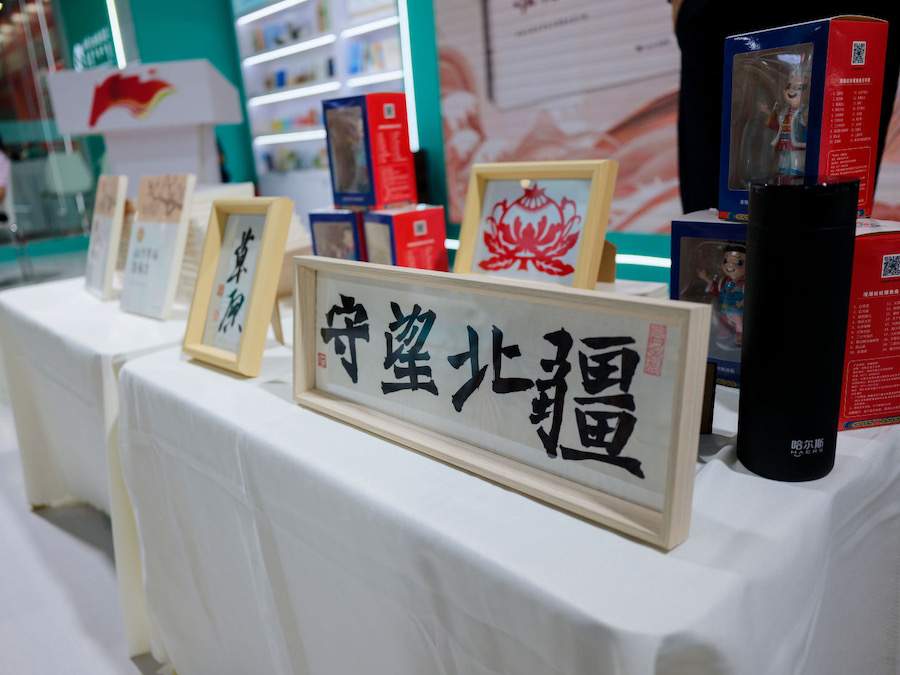 1753602298954315.jpeg WechatIMG1433.jpeg