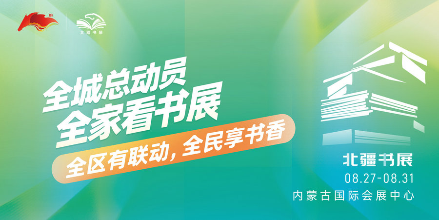 1755838342102708.jpg 全家總動員橫版_proc.jpg