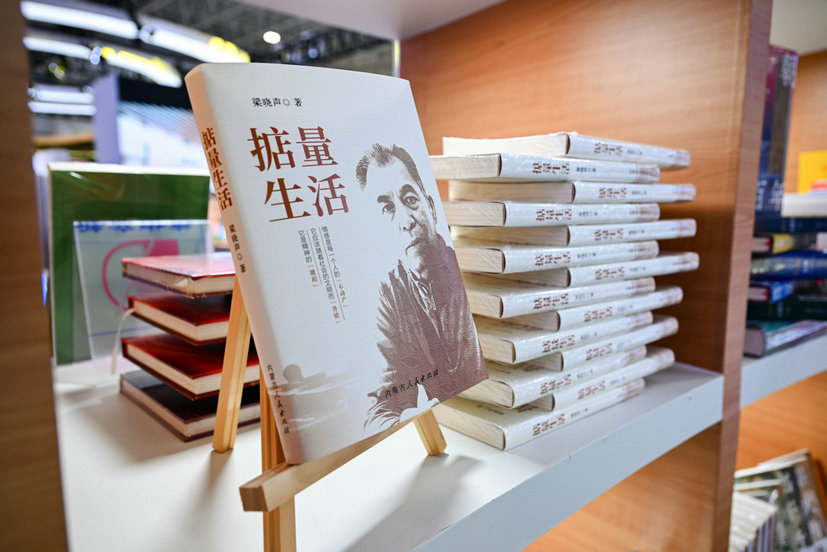 1756312092940201.jpg 掂量1jpg.jpg