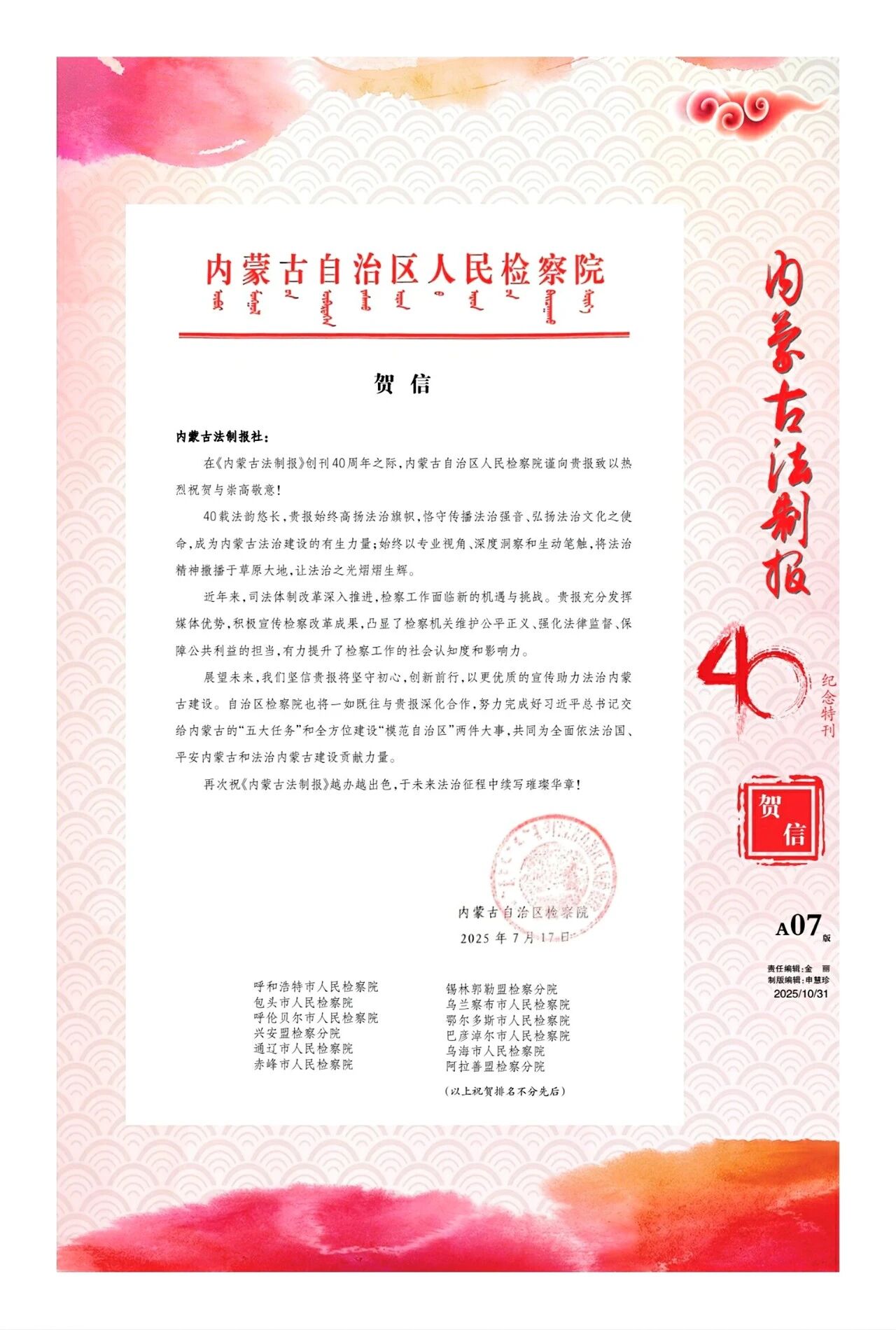 1761904490406908.jpg 07.jpg