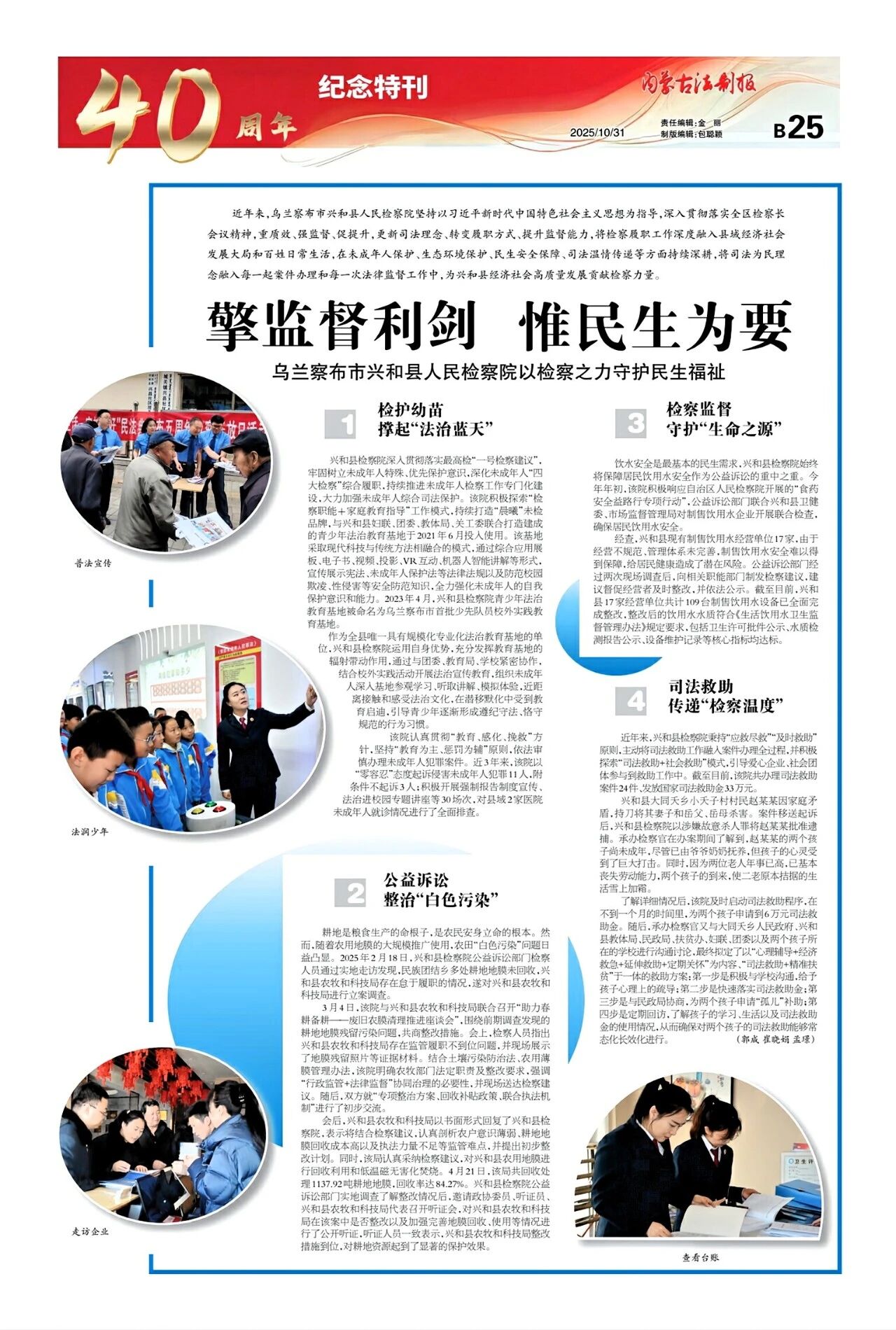 1761904794752453.jpg 46.jpg