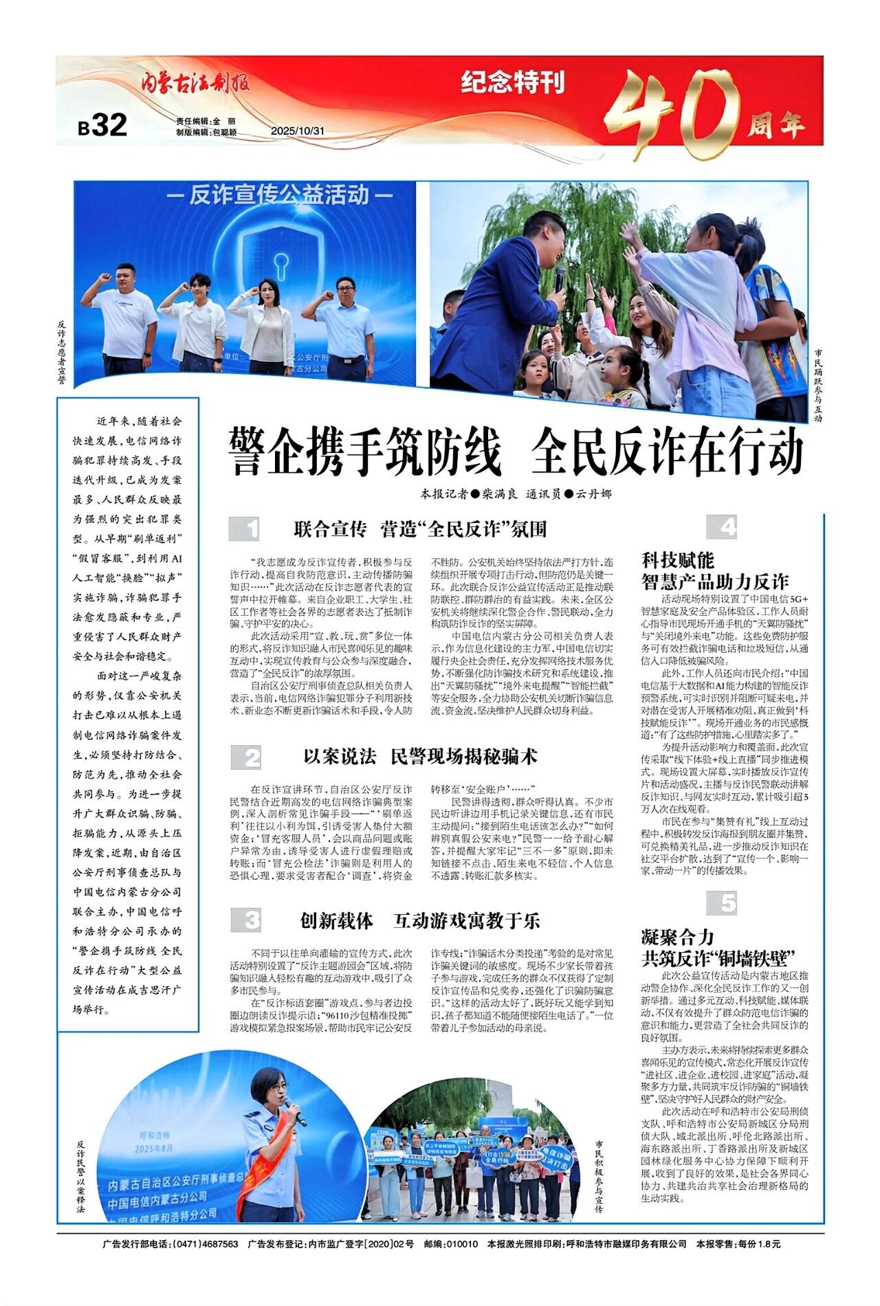 1761904833184348.jpg 53.jpg