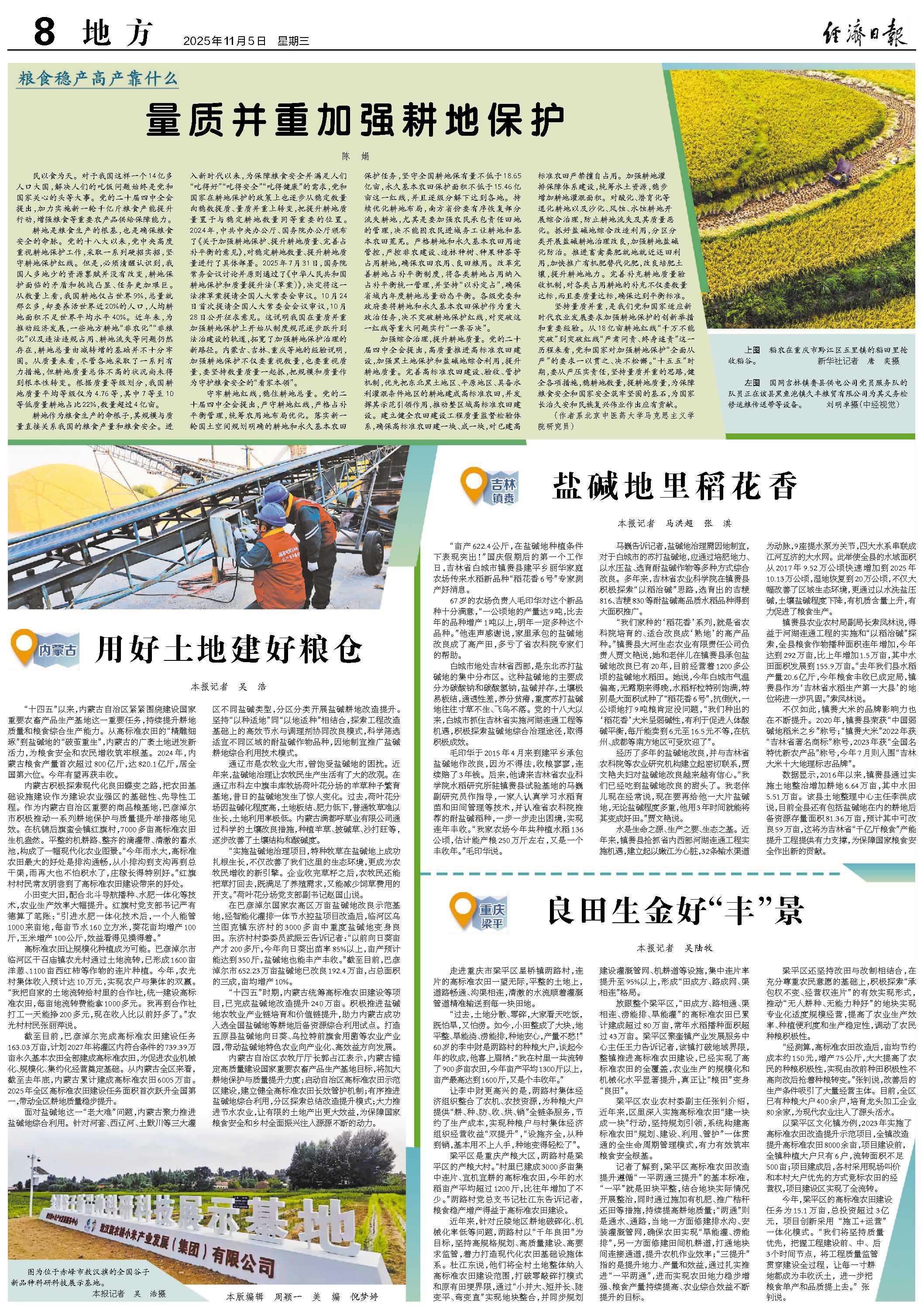 1762305100103065.jpg .jpg