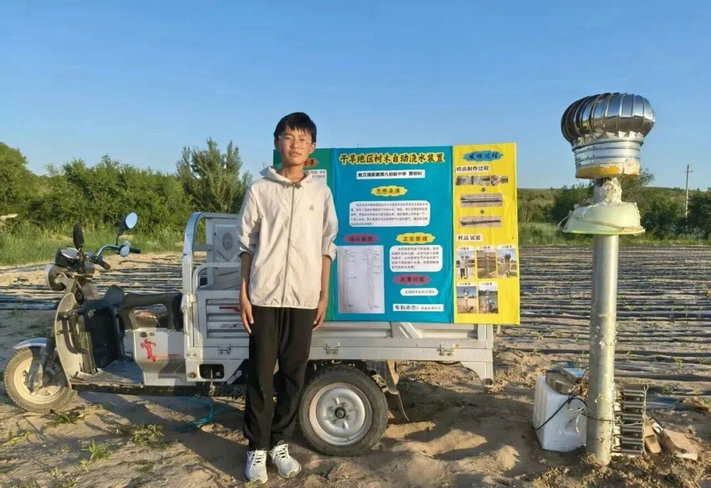 1762757847232758.jpg 獲獎(jiǎng)3.jpg