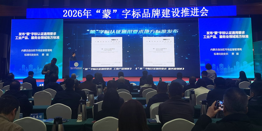 1773800730115467.jpg 推進(jìn)會(huì).jpg