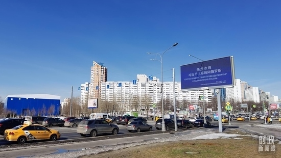 △莫斯科街頭，“熱烈歡迎習(xí)近平主席訪問俄羅斯”的歡迎標(biāo)語(yǔ)。（總臺(tái)央視記者郭鴻拍攝）