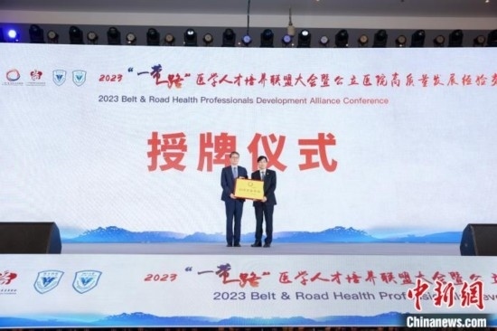 授牌儀式。金南星 供圖