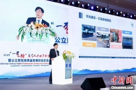 浙大四院和浙江大學(xué)“一帶一路”國際醫(yī)學(xué)院(籌)黨委書記徐鍵作現(xiàn)場分享。金南星 供圖