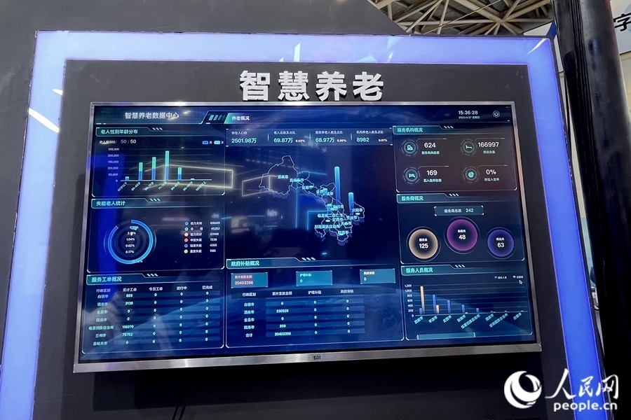 “意康養(yǎng)”智慧養(yǎng)老平臺充分利用信息化手段，把轄區(qū)內(nèi)社會資源充分整合和調(diào)配，滿足老年人多元的養(yǎng)老服務(wù)需求。人民網(wǎng) 錢嘉禾攝