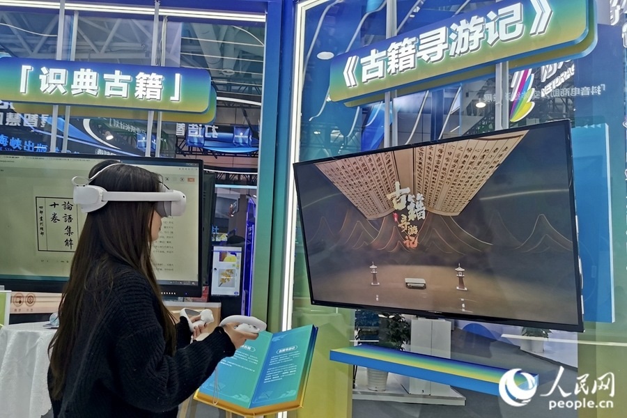 一位市民正戴著VR眼鏡，在“古籍尋游記”中遨游古今。人民網(wǎng) 葉青卿攝