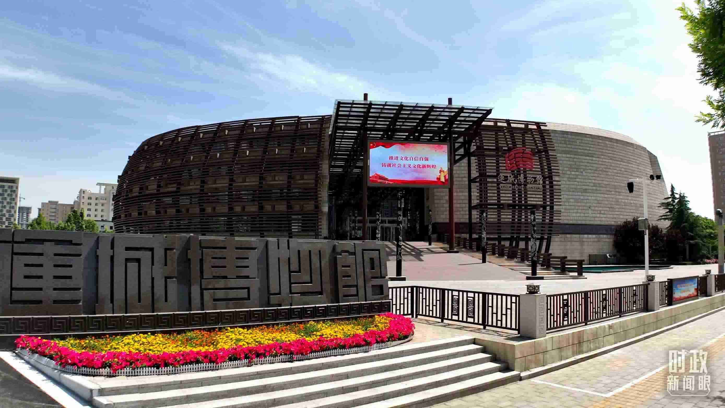 △運城博物館。（總臺記者裴大偉、康曉宇拍攝）