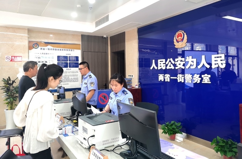 中國式現(xiàn)代化的長三角實踐|進一扇門，辦兩省事——“跨區(qū)域聯(lián)辦”這里有“樣”！