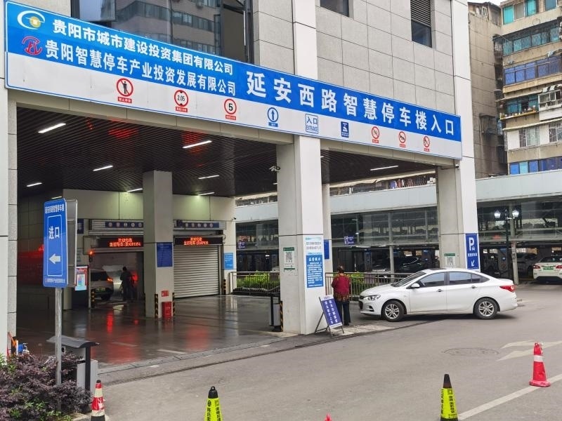 市民在貴陽市云巖區(qū)延安西路智慧停車樓停車（2023年5月23日攝）。新華社記者 向定杰 攝