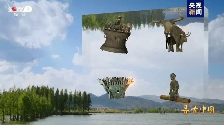大型系列紀(jì)錄片《尋古中國》開播，首部系列探尋古滇文明