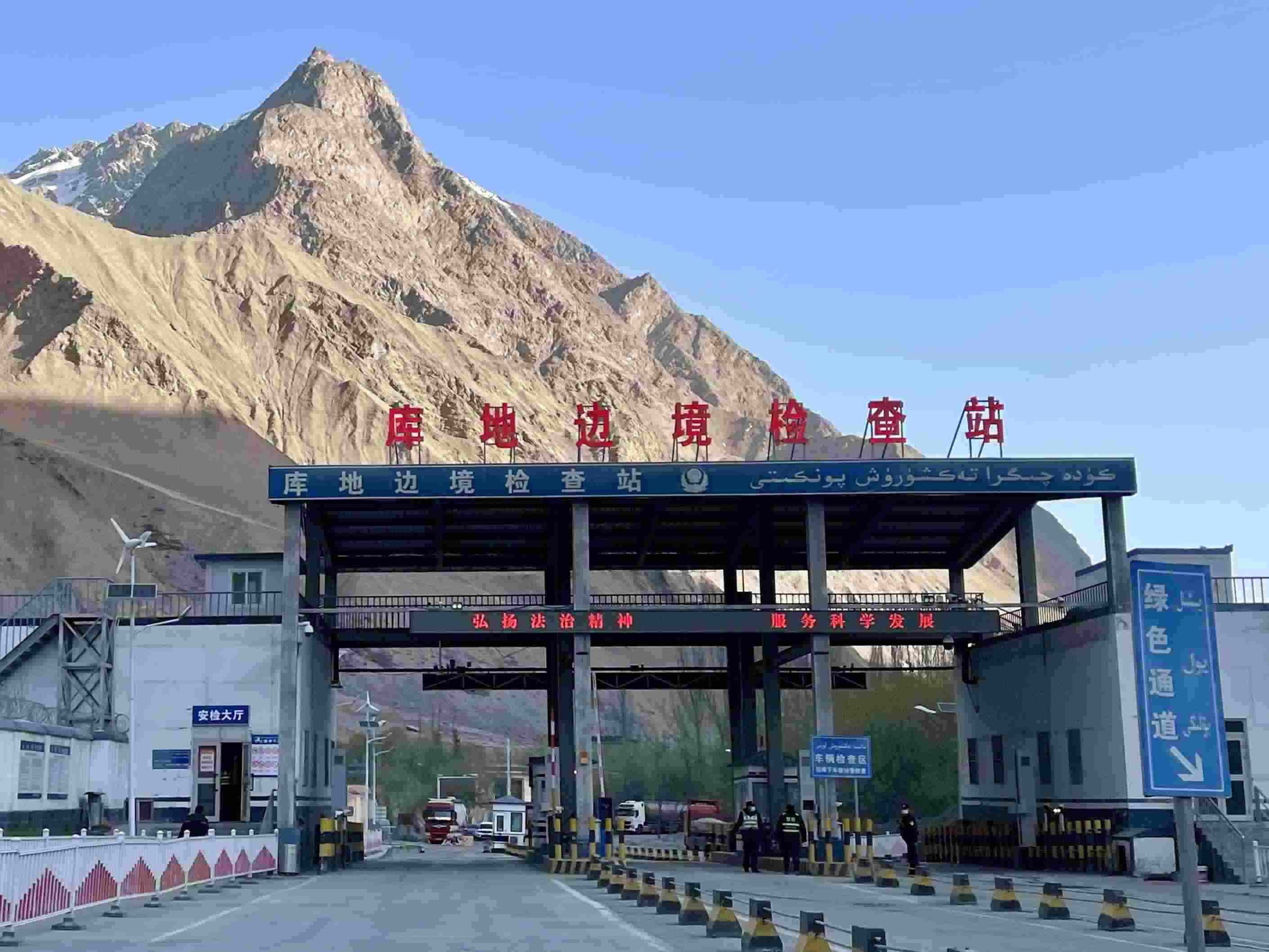 庫地邊境檢查站。人民網(wǎng) 周靜圓攝