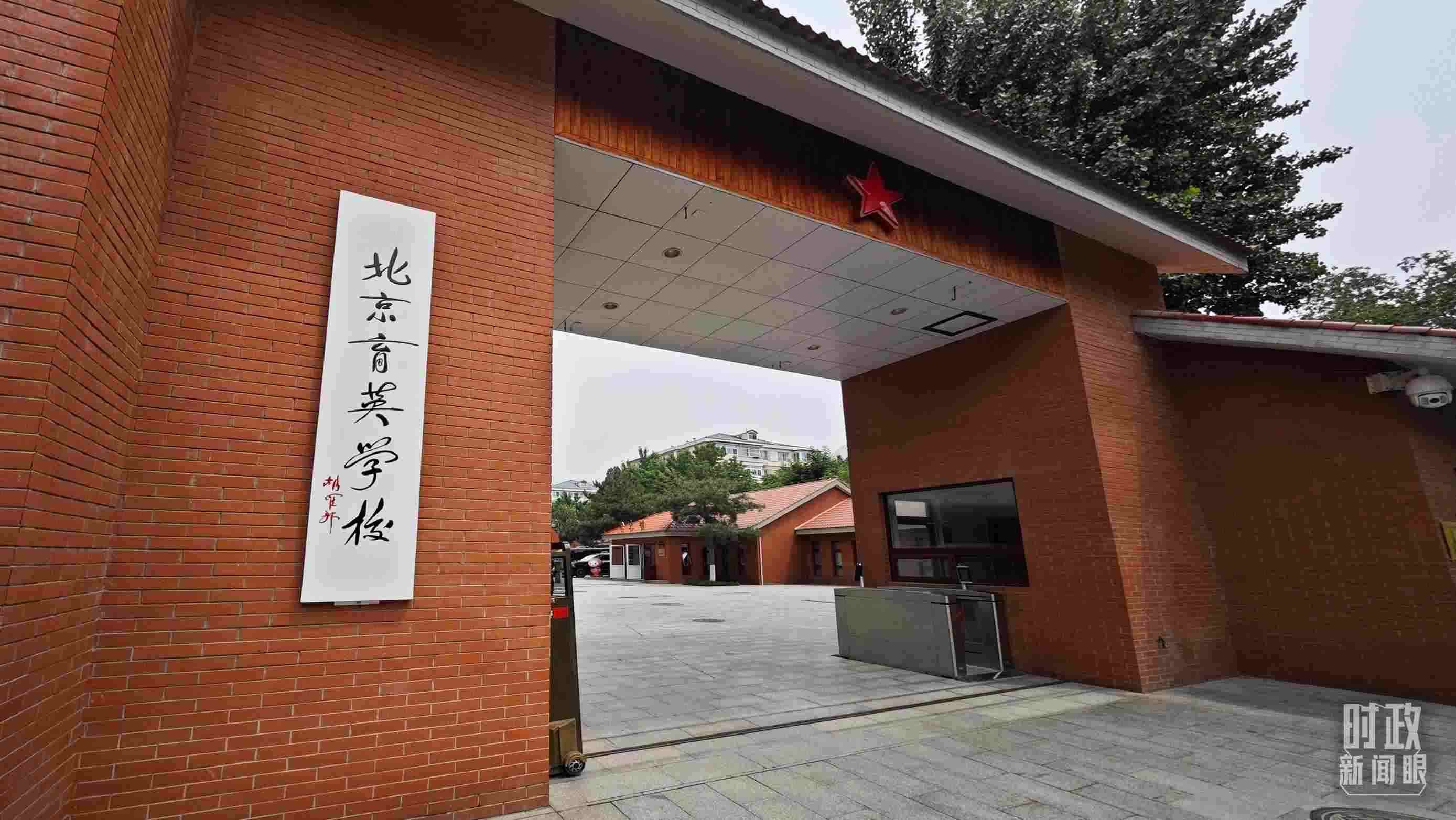 △學(xué)校校門。（總臺(tái)央視記者彭漢明拍攝）